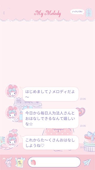 MyMelody