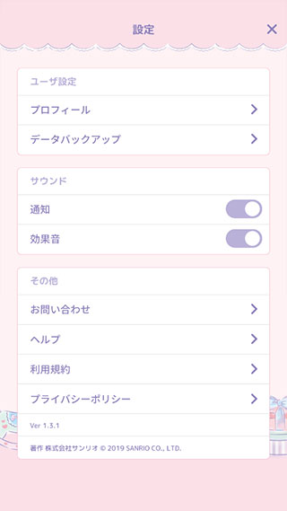 MyMelody