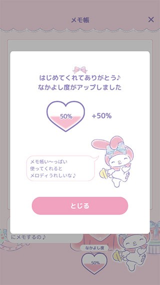 MyMelody