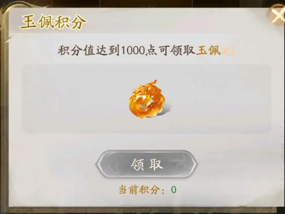 不良人破局