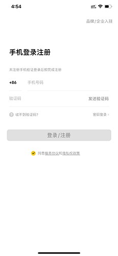 映兔怎么注册1