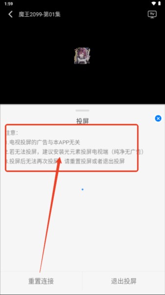 漫漫国软件图片4