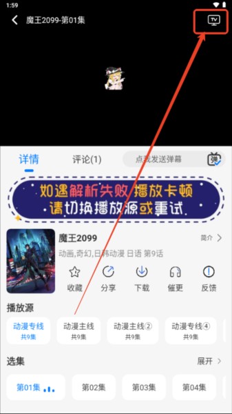 漫漫国软件图片3