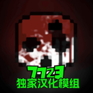 G沙盒仇恨模组版