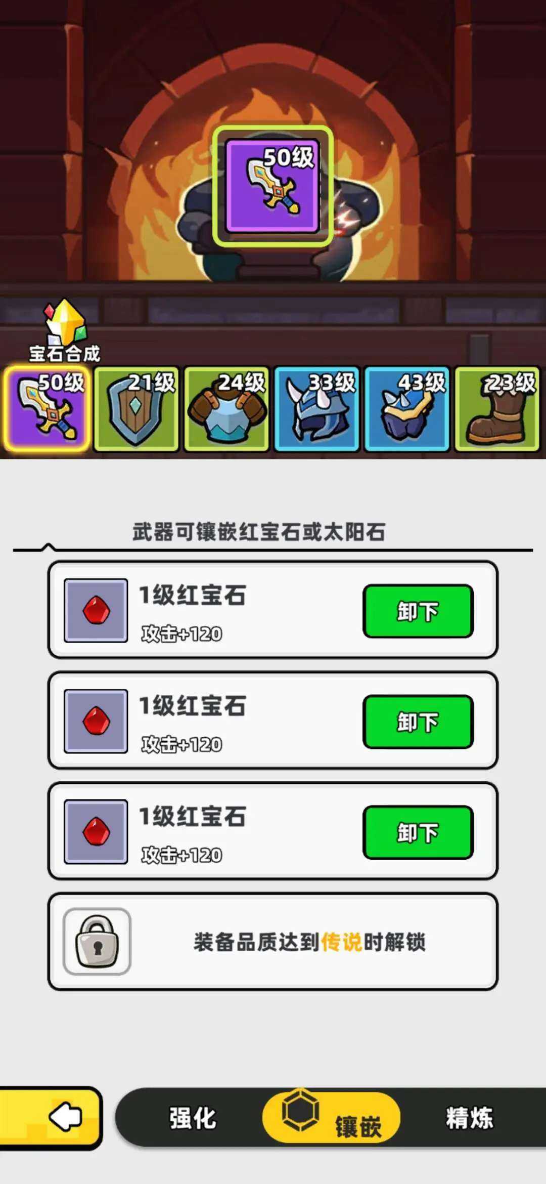 幻之森林