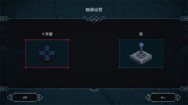 秘堡埃德兰