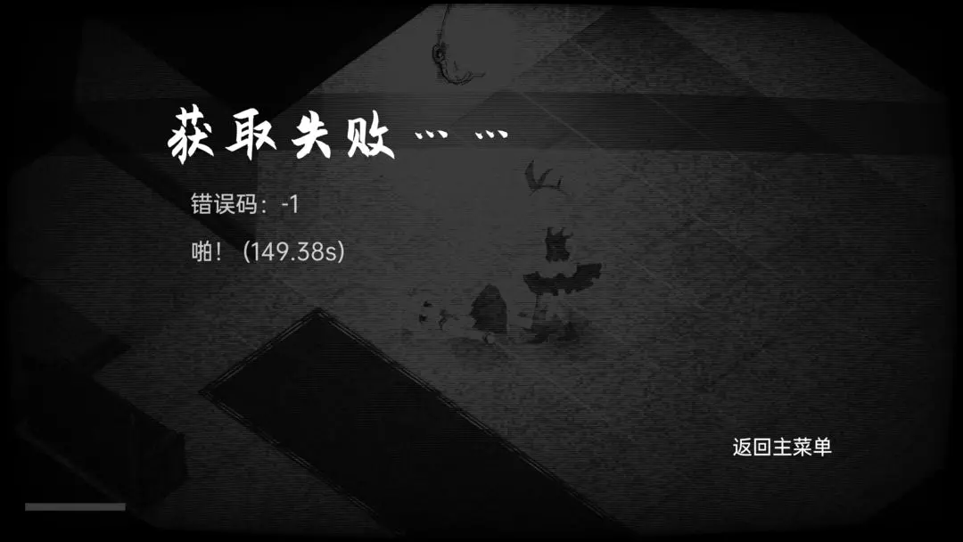 佩尔霍宁安卓版