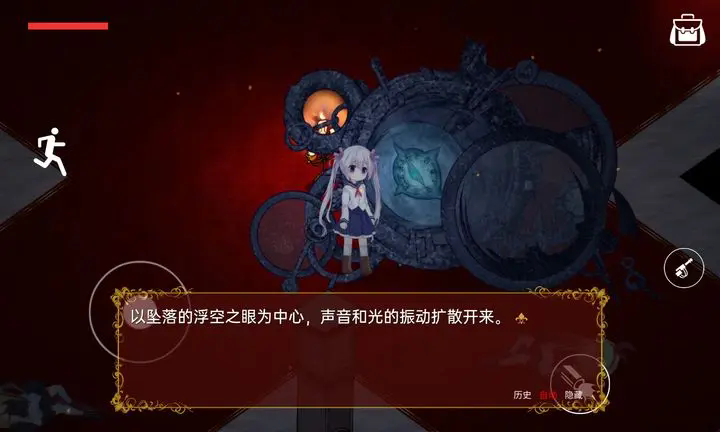 佩尔霍宁安卓版