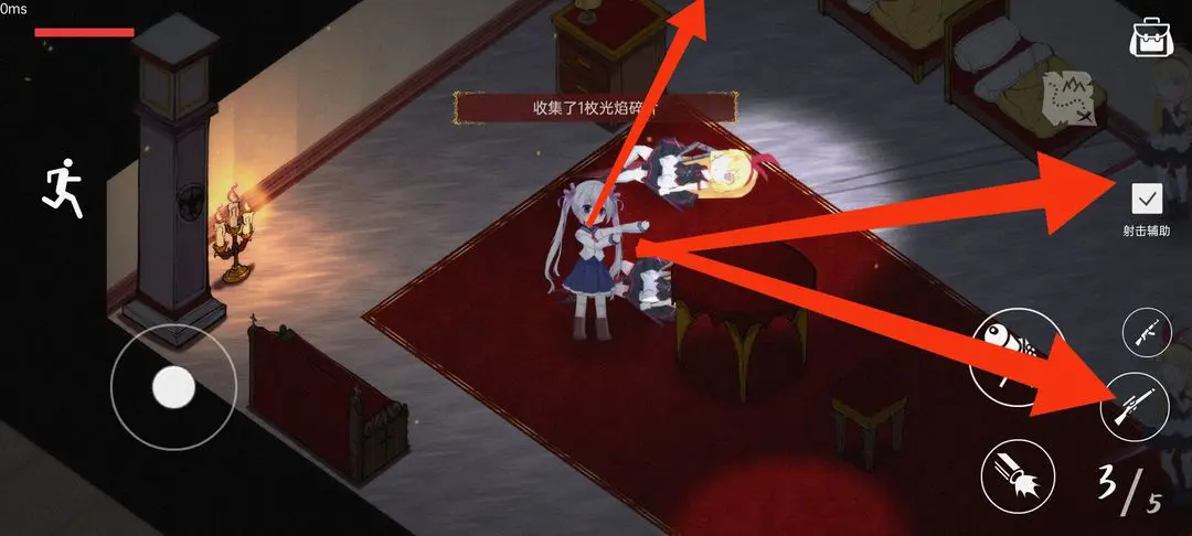 佩尔霍宁安卓版