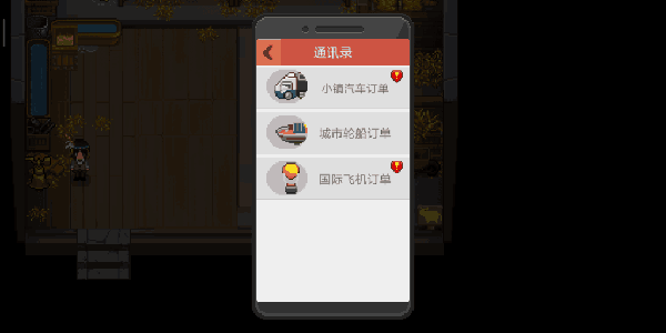 奶牛镇的小时光