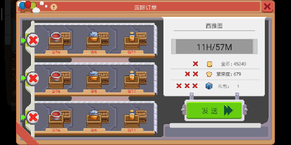 奶牛镇的小时光