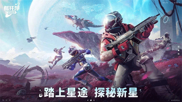 乌托邦奥瑞亚
