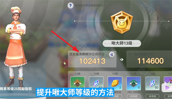 乌托邦奥瑞亚