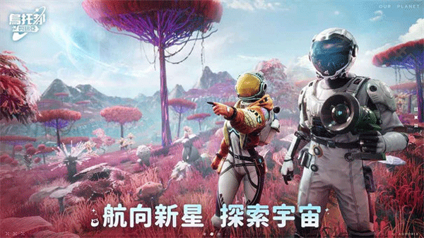 乌托邦奥瑞亚