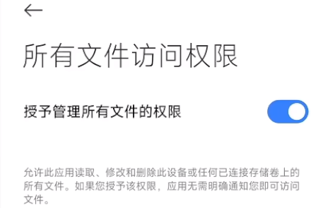 绯色回响