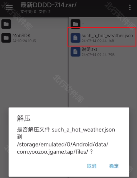 绯色回响