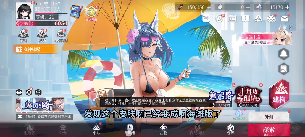 绯色回响
