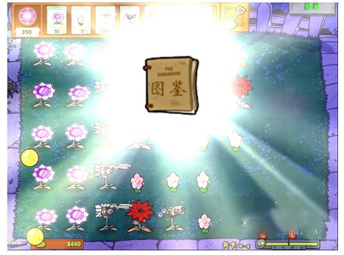 植物大战僵尸星球大战版