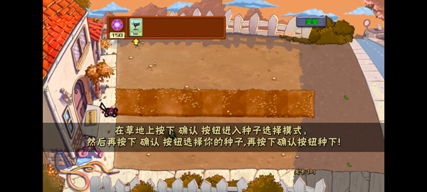 植物大战僵尸星球大战版