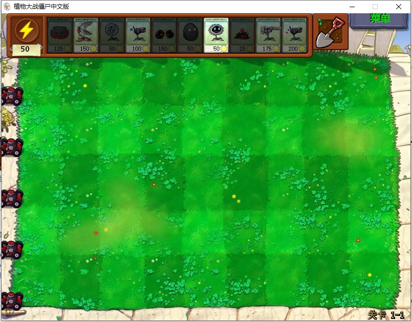 植物大战僵尸星球大战版