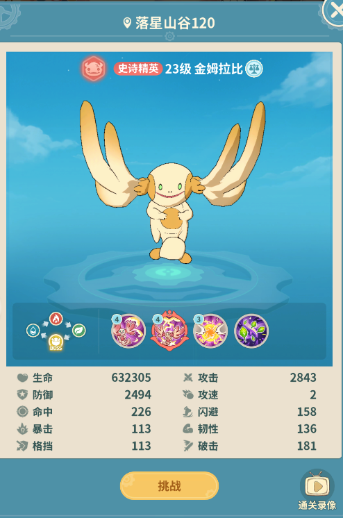 云海之下