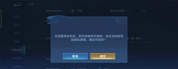 王者荣耀云游戏