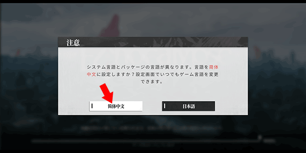 绯色回响清凉版