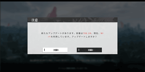 绯色回响清凉版