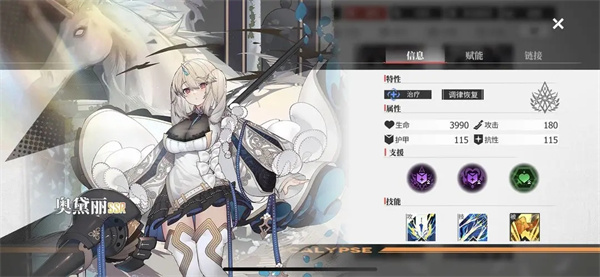 绯色回响清凉版