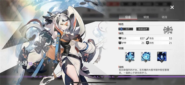 绯色回响清凉版