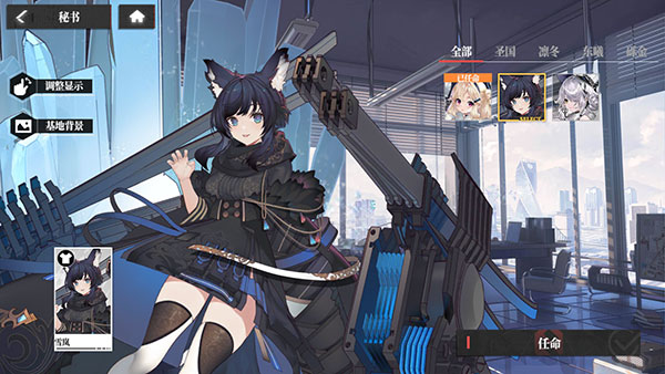 绯色回响清凉版