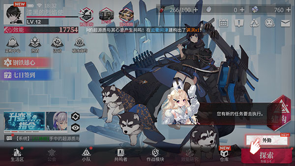 绯色回响清凉版