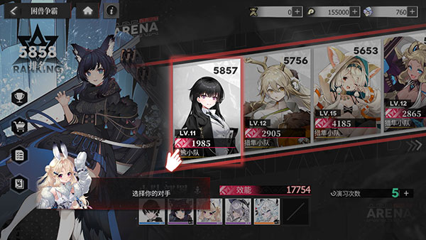绯色回响清凉版