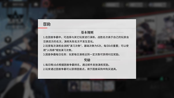 绯色回响清凉版