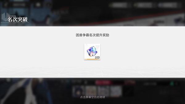 绯色回响清凉版