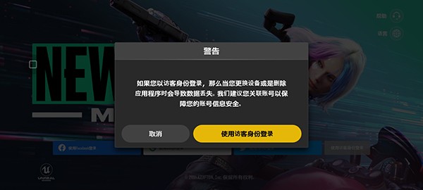 pubg未来之役