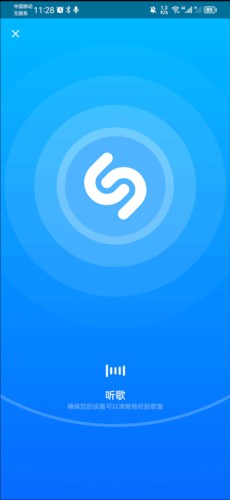 音乐雷达app8