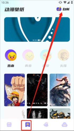 漫画星球官方最新版10