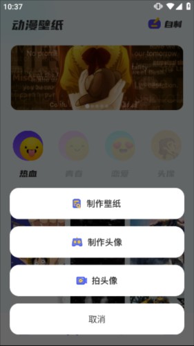 漫画星球官方最新版11