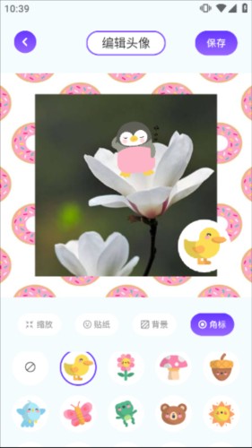 漫画星球官方最新版13