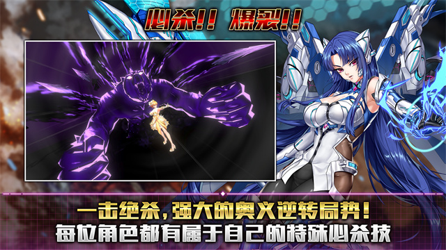 action对魔忍手游