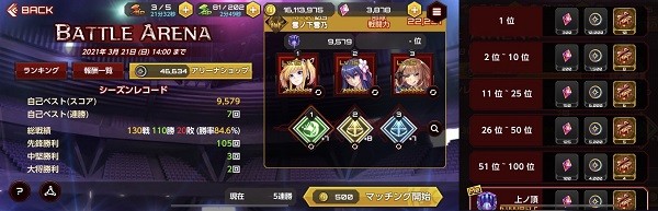 action对魔忍手游