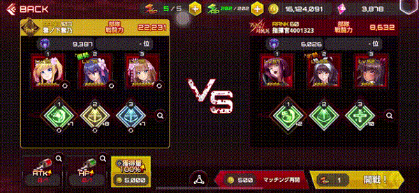 action对魔忍手游