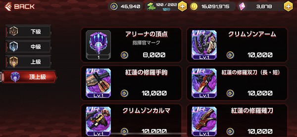 action对魔忍手游