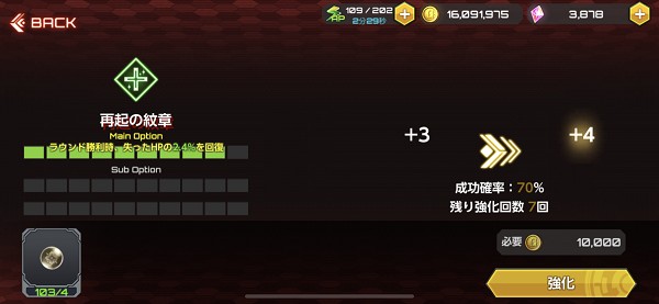 action对魔忍手游