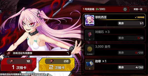 action对魔忍手游