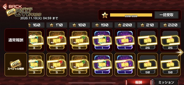 action对魔忍手游