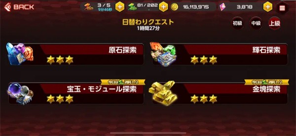 action对魔忍手游