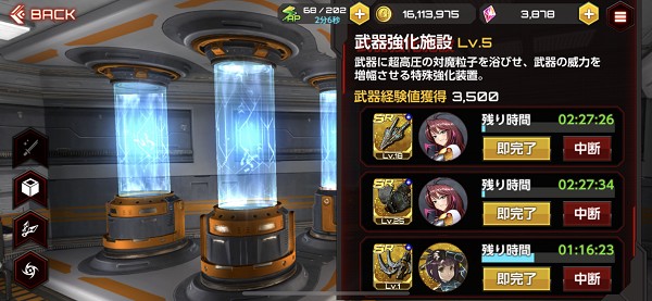action对魔忍手游