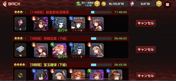 action对魔忍手游